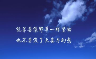 我学会生存作文500字7篇