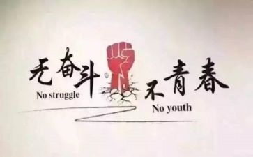 会生存作文8篇
