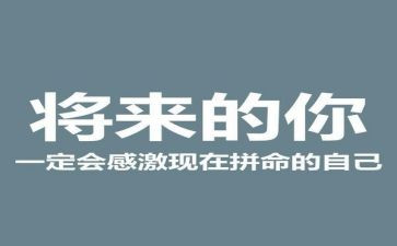 有关生存的作文8篇