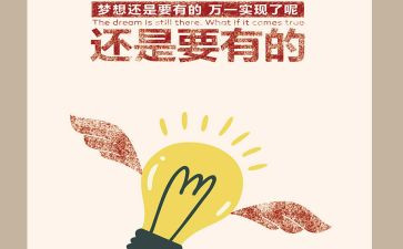 我学会生存作文模板7篇