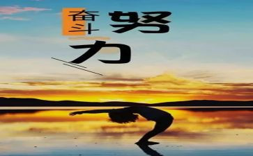 自我生存作文通用8篇