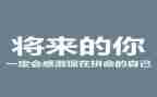 有关生存的作文8篇