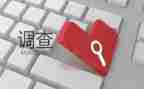 省检汇报材料推荐5篇