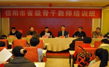 省培音乐心得体会最新8篇