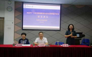 省培培训心得参考6篇