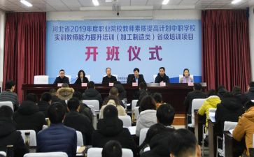 省培训研修心得体会7篇