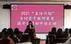 省培音乐心得体会精选6篇