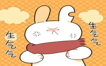 我生气了作文300字作文6篇