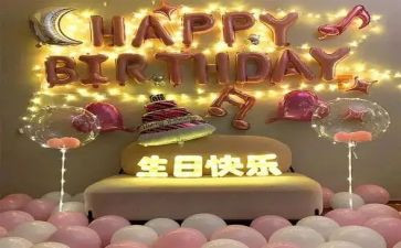 写过生日的作文400字6篇