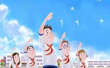 县三好学生申请书精选7篇