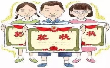 小学生三好学生优秀事迹6篇