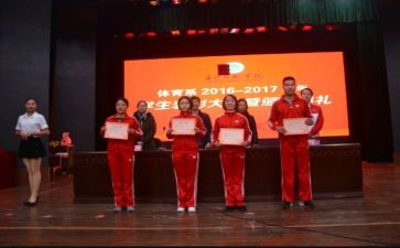 三好学生优秀学生事迹材料范文6篇