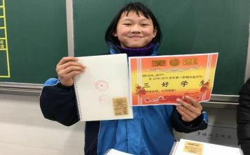 区三好演讲稿最新5篇