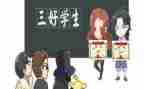 小学生评选三好学生主要事迹5篇