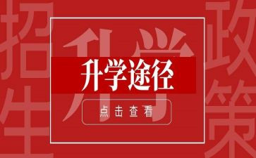 高考升学宴家长致辞稿6篇