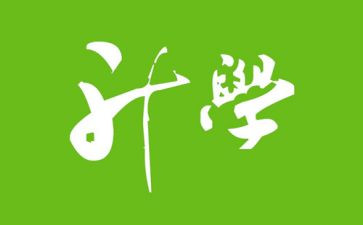 儿子升学宴上儿子讲话稿6篇