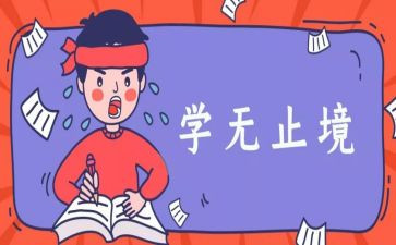升学礼讲话稿优秀6篇