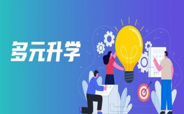 升学宴父母对孩子讲话稿6篇