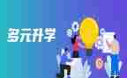 升学宴父母对孩子讲话稿6篇