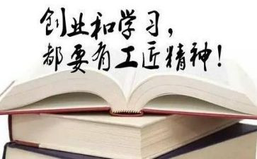学生意向调查报告5篇