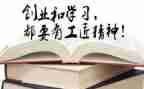 学生意向调查报告5篇