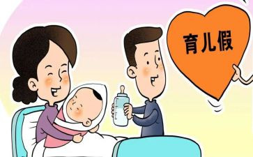 社区计划生育半年工作总结5篇