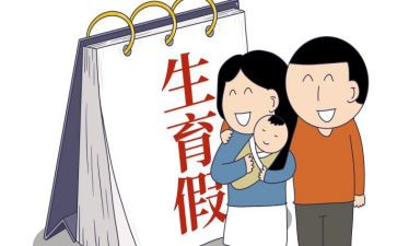 村计划生育工作计划优秀6篇