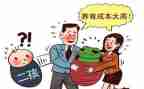 半年计划生育工作总结通用8篇