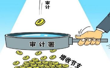 审计进点讲话稿5篇