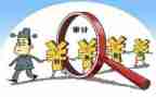 被审计人述职报告最新6篇