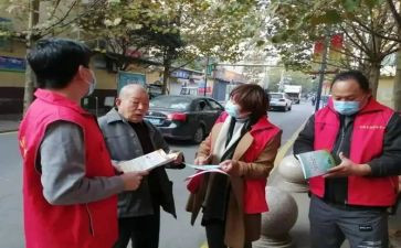 四零社区工作总结优秀7篇