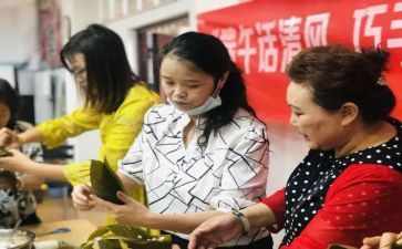 社区3.8活动总结参考7篇