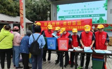 社区个人总结6篇