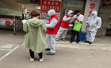 社区安全生产月总结8篇