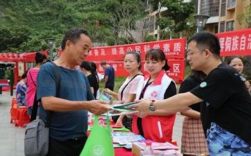 社区2024年文化活动方案6篇