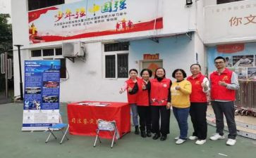 2024年社区半年度总结参考7篇