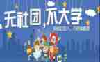 社团的工作总结报告5篇
