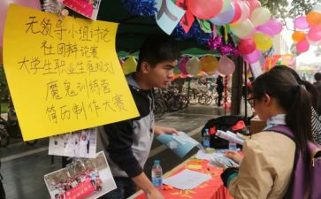 社团部门工作总结参考8篇