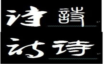 关于爱国诗的演讲稿6篇