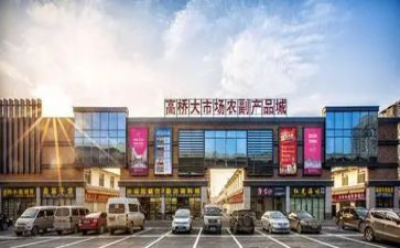 2024年市场调查报告参考7篇
