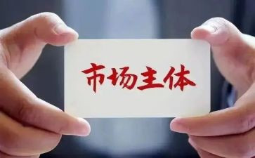 市场营销周工作计划6篇