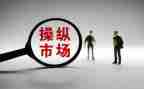 市场的调查报告参考8篇