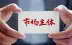 市场营销周工作计划6篇