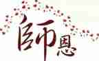 技师长个人总结8篇