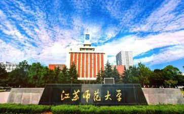 北师大版九年级数学教学计划8篇