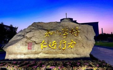 北师大版数学五上教学反思8篇