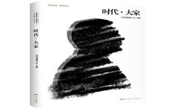 争做新时代的好少年演讲稿7篇
