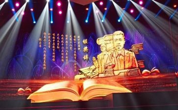 关于时代楷模心得体会7篇