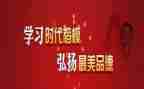 观看时代楷模2024心得体会7篇