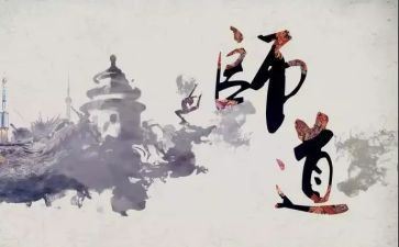 教师道德修养心得体会5篇